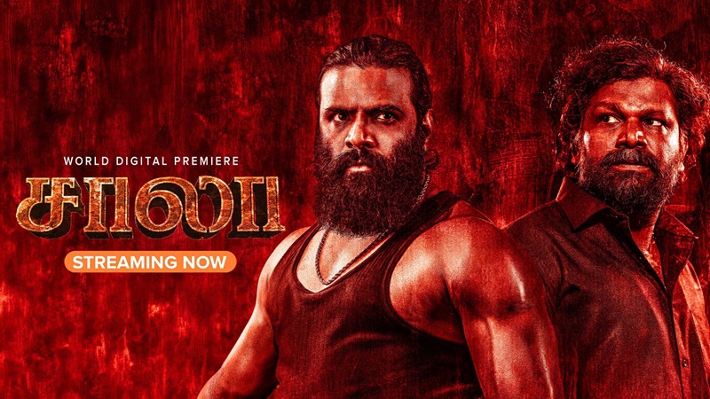 Saala
